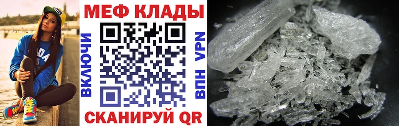 Наркошоп купить Cocaine Альфа ПВП АМФ Меф мяу мяу Канабис Мичуринск