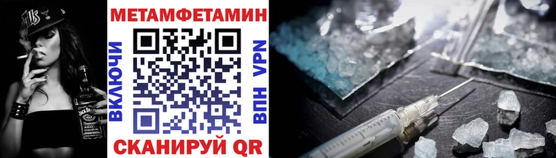 АМФ 98% Купить Мичуринск
