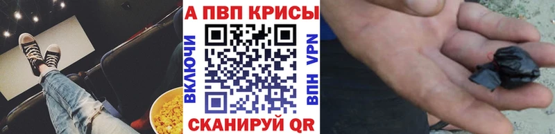 APVP мука Мичуринск