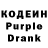 Кодеиновый сироп Lean напиток Lean (лин) Tony Robles