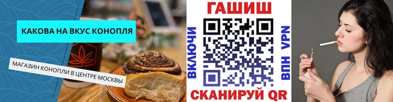 Купить закладки  Мичуринск  Еда ТГК конопля 
