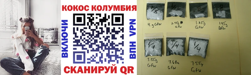 COCAIN Боливия  Купить закладки  Мичуринск 