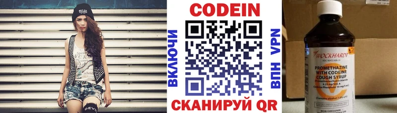 Купить закладки Мичуринск Кодеиновый сироп Lean Purple Drank