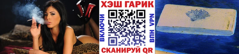 ГАШИШ гарик  Купить  Мичуринск 