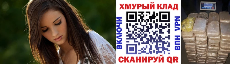 Купить где  Мичуринск  ГЕРОИН VHQ 