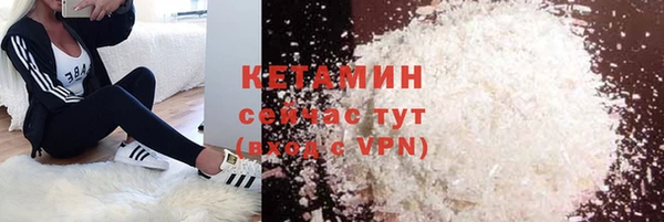 героин Волосово