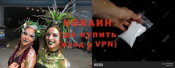 героин Волосово