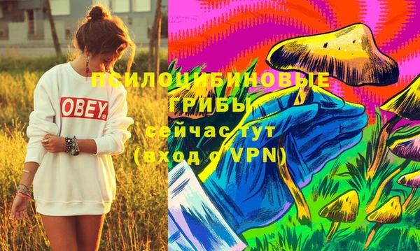 мефедрон Вязьма