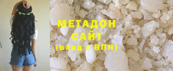 каннабис Володарск