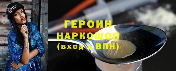 мефедрон Вязьма