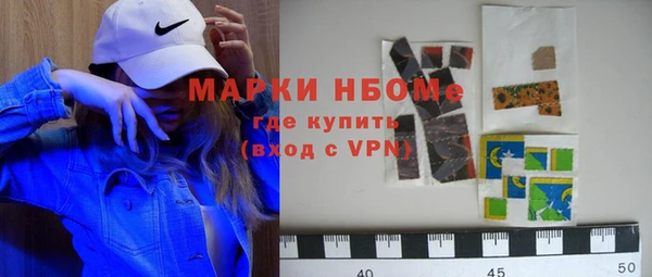 каннабис Володарск