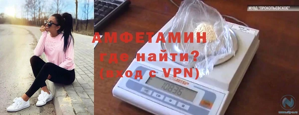 мефедрон Вязьма