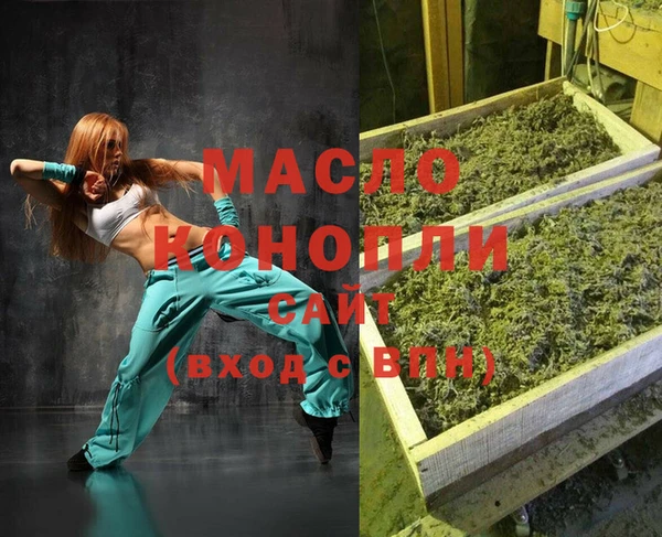 кокаин Вязники