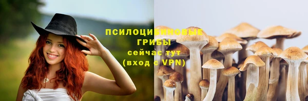кокаин Вязники