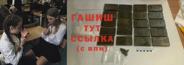 мефедрон Вязьма