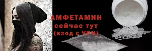 кокаин Вязники