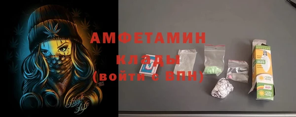 мефедрон Вязьма