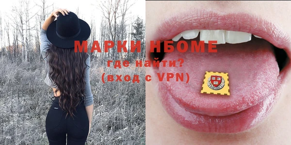 дмт Вяземский