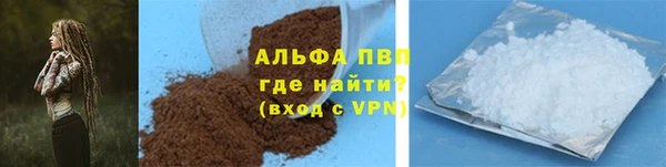 каннабис Володарск