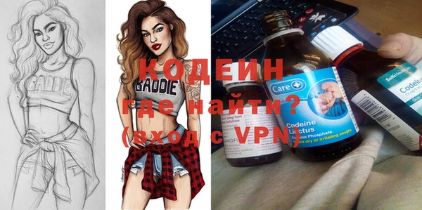 героин Волосово