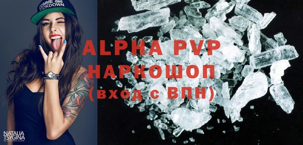 мефедрон Вязьма