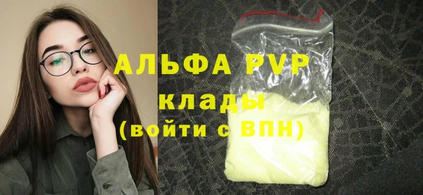 мефедрон Вязьма