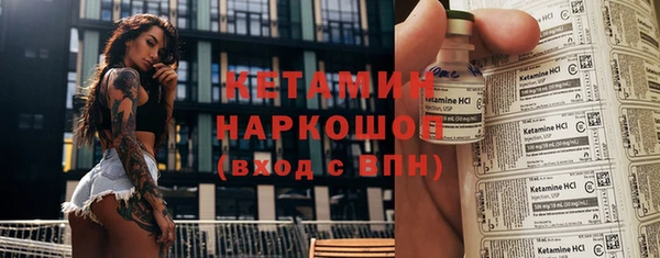 кокаин Вязники