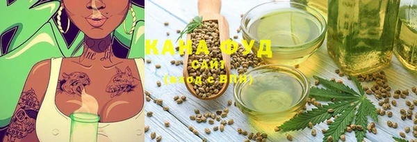 мефедрон Вязьма