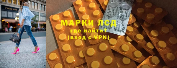 каннабис Володарск