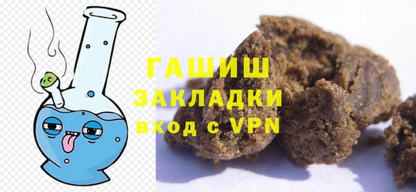 героин Волосово
