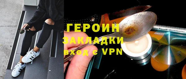 мефедрон Вязьма