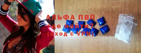 героин Волосово