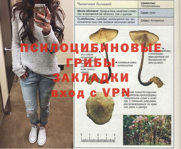 каннабис Володарск
