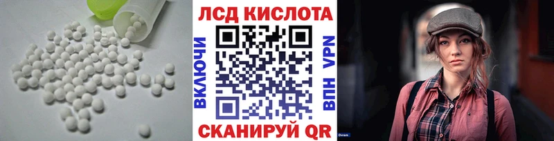 Купить закладки  Мичуринск  LSD-25 экстази ecstasy 