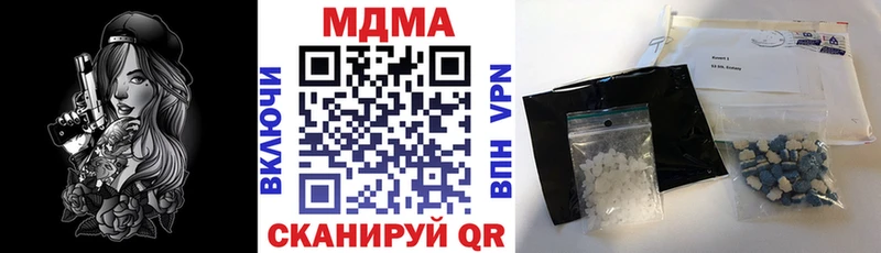 МДМА crystal  Купить закладки  Мичуринск 