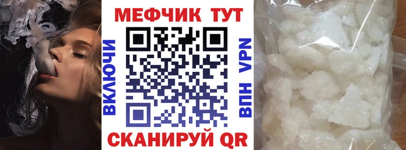 Мефедрон VHQ  Мичуринск 