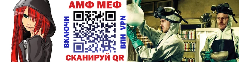 МЕТАМФЕТАМИН пудра  Купить где  Мичуринск 
