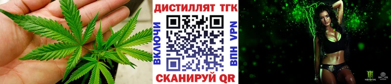 Купить  Мичуринск  Дистиллят ТГК гашишное масло 